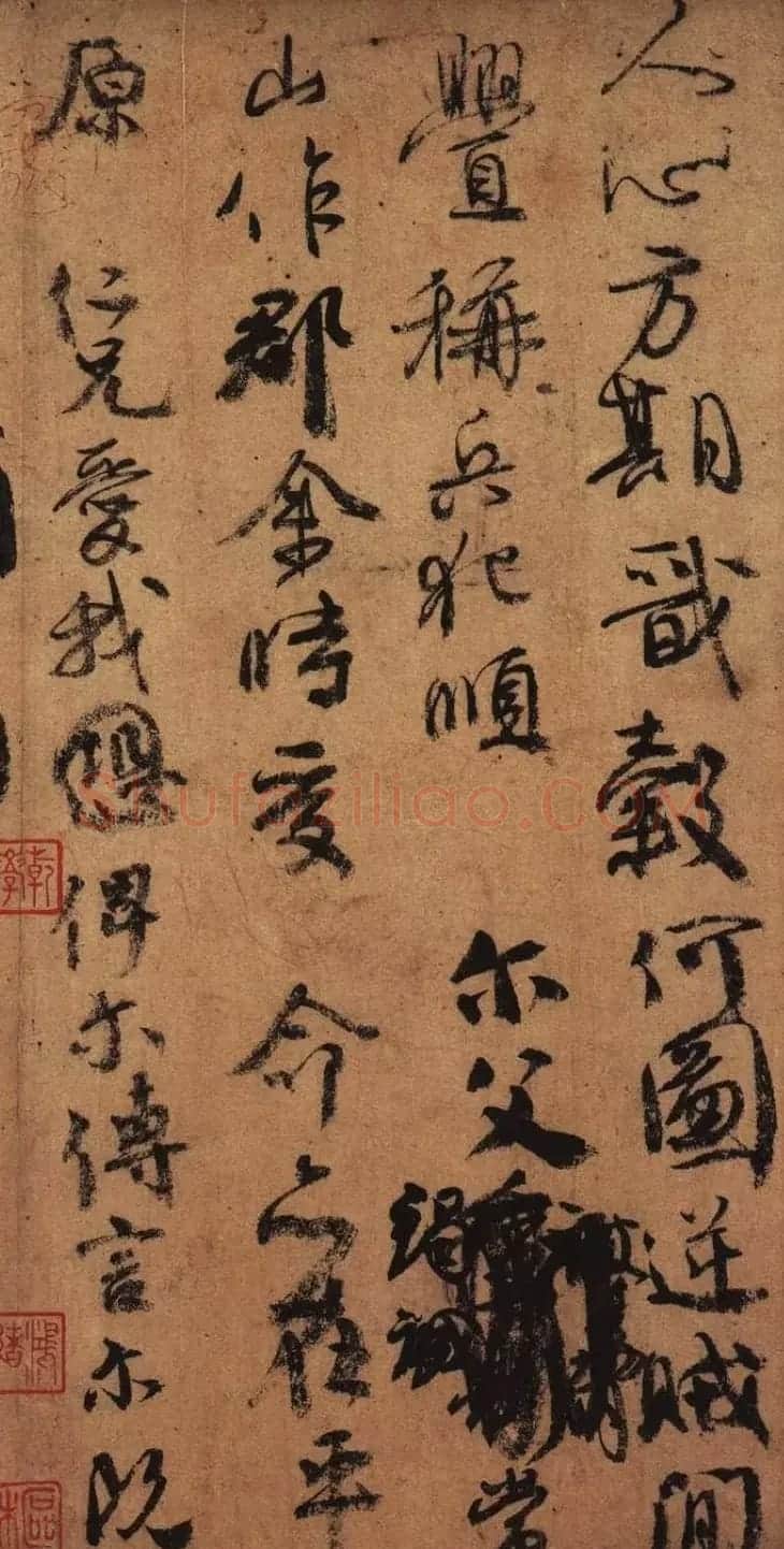 中华十大传世名帖:颜真卿行书《祭侄文稿》 | 名家书法作品赏析