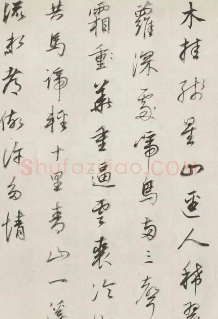 董其昌书法欣赏《宋词册》 | 名家书法作品精选