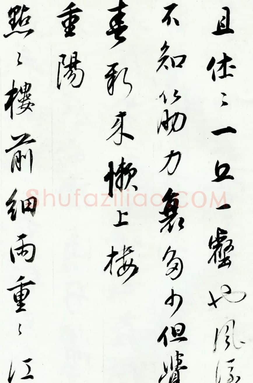 明代董其昌74岁行书《宋人词册》 | 名家书法作品精选