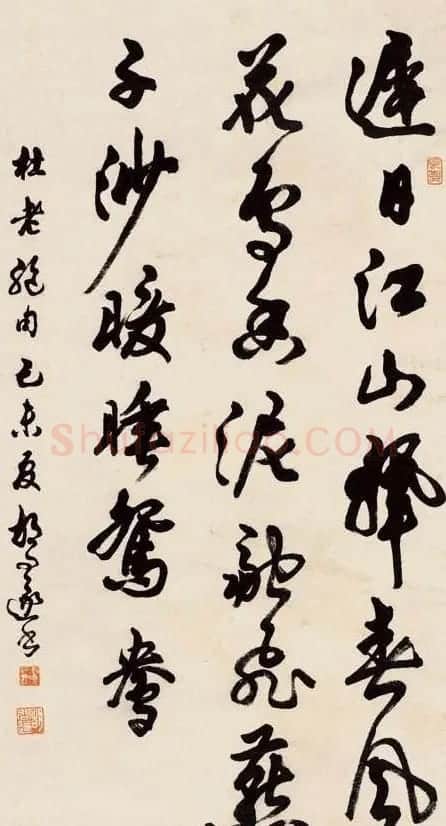 胡问遂书法作品网络展示专辑 | 毛笔书法作品