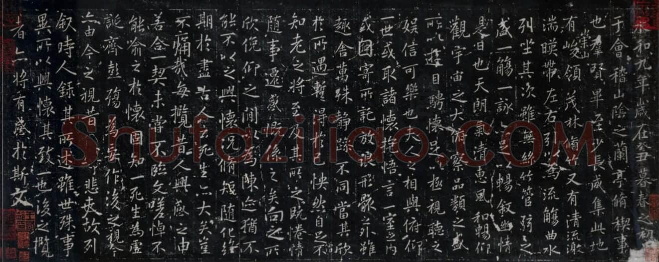 宋拓定武兰亭序卷 | 故宫铭刻类藏品