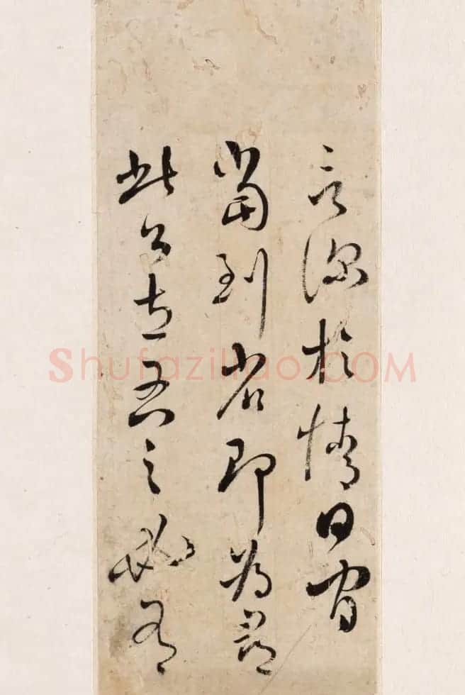 清代黎简草书帖 普林斯顿大学博物馆藏 | 书法名家作品欣赏