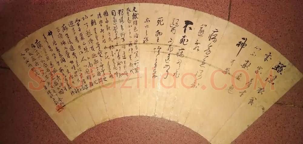 清代文字、音训诂学家段玉裁书法墨迹 | 名家书法作品赏析
