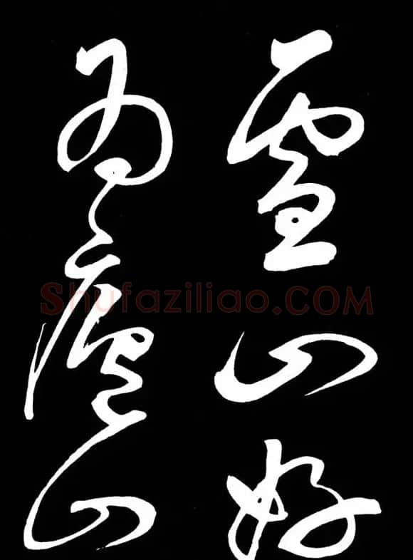 明朝书法家丰坊草书欣赏《李白庐山谣》 | 书法名家作品鉴赏