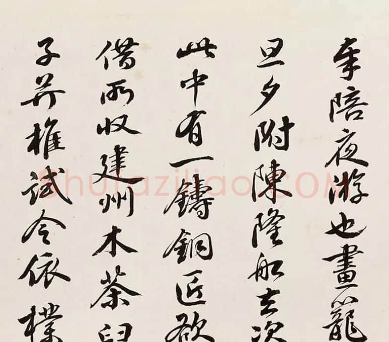 清宫秘藏--沈初《临苏轼九帖》 | 名家书法作品精选