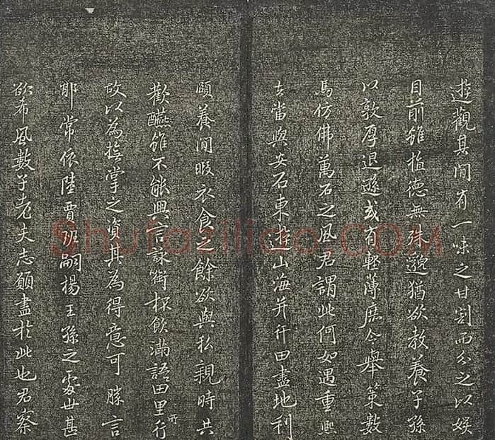 米芾法帖册《贯经堂米帖》(一) | 书法碑帖