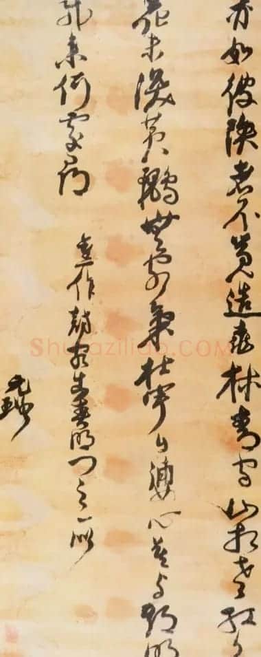 倪元璐书法作品欣赏 | 书法碑帖