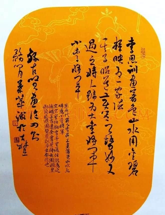 江苏叶华洲书法作品欣赏 | 软笔书法作品