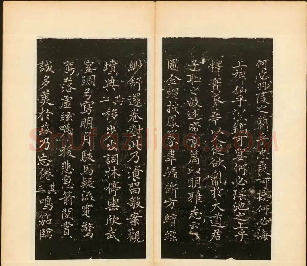 明末刻本《戏鸿堂法帖》卷六卷七合辑 | 书法碑帖