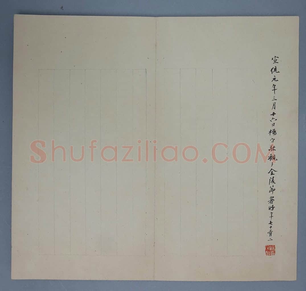 朱龟碑 | 故宫铭刻类藏品