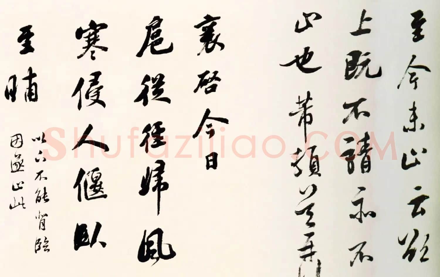 张照行书欣赏《临宋人八书卷》 | 书法长卷