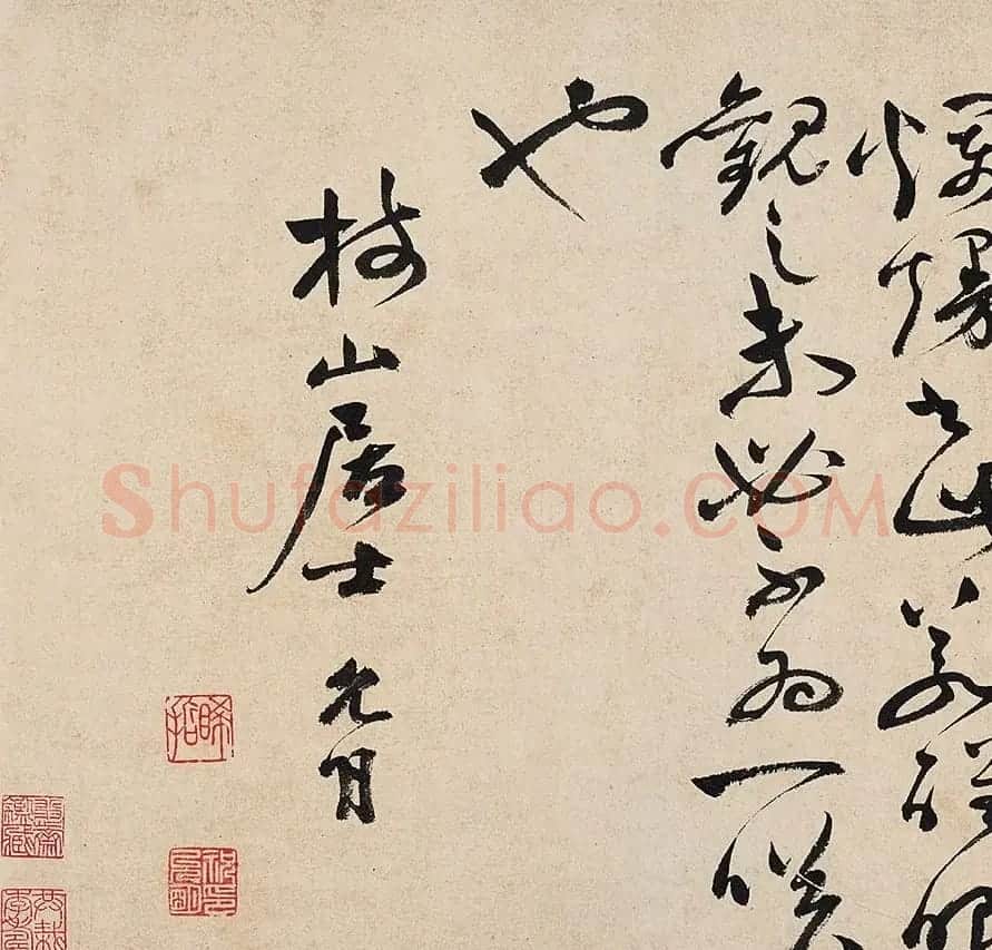 祝允明65岁草书《前赤壁赋》(华艺拍品) | 书法长卷