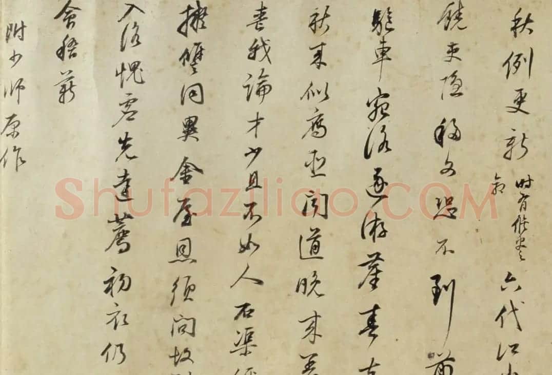 董其昌68岁行书《与叶少师唱和诗卷》 | 书法长卷