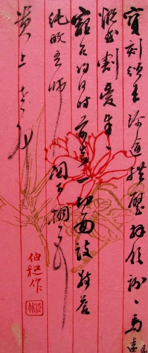 张大千的恩师李瑞清书法册页《清道人尺牍》 | 名家书法作品赏析