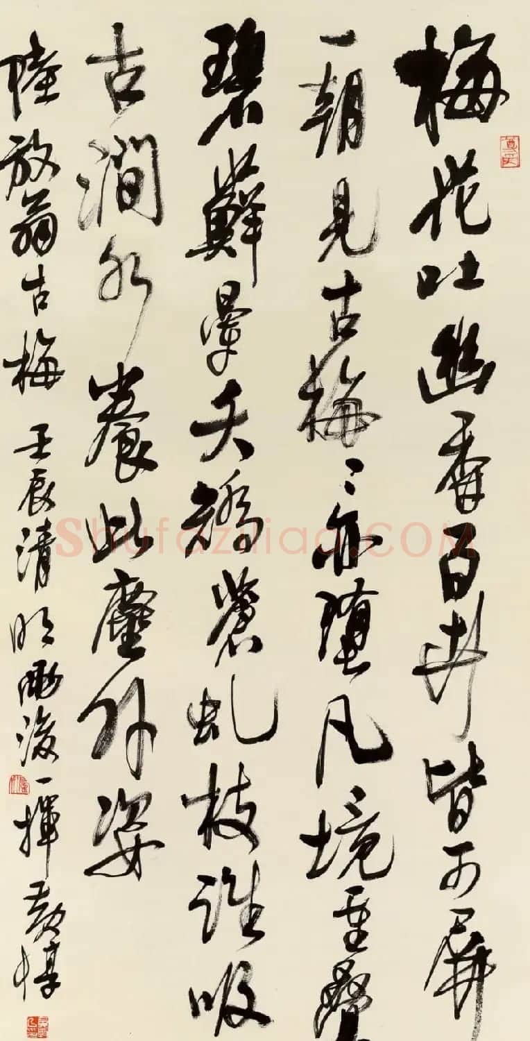 江苏黄惇书法作品欣赏 | 书法作品精选