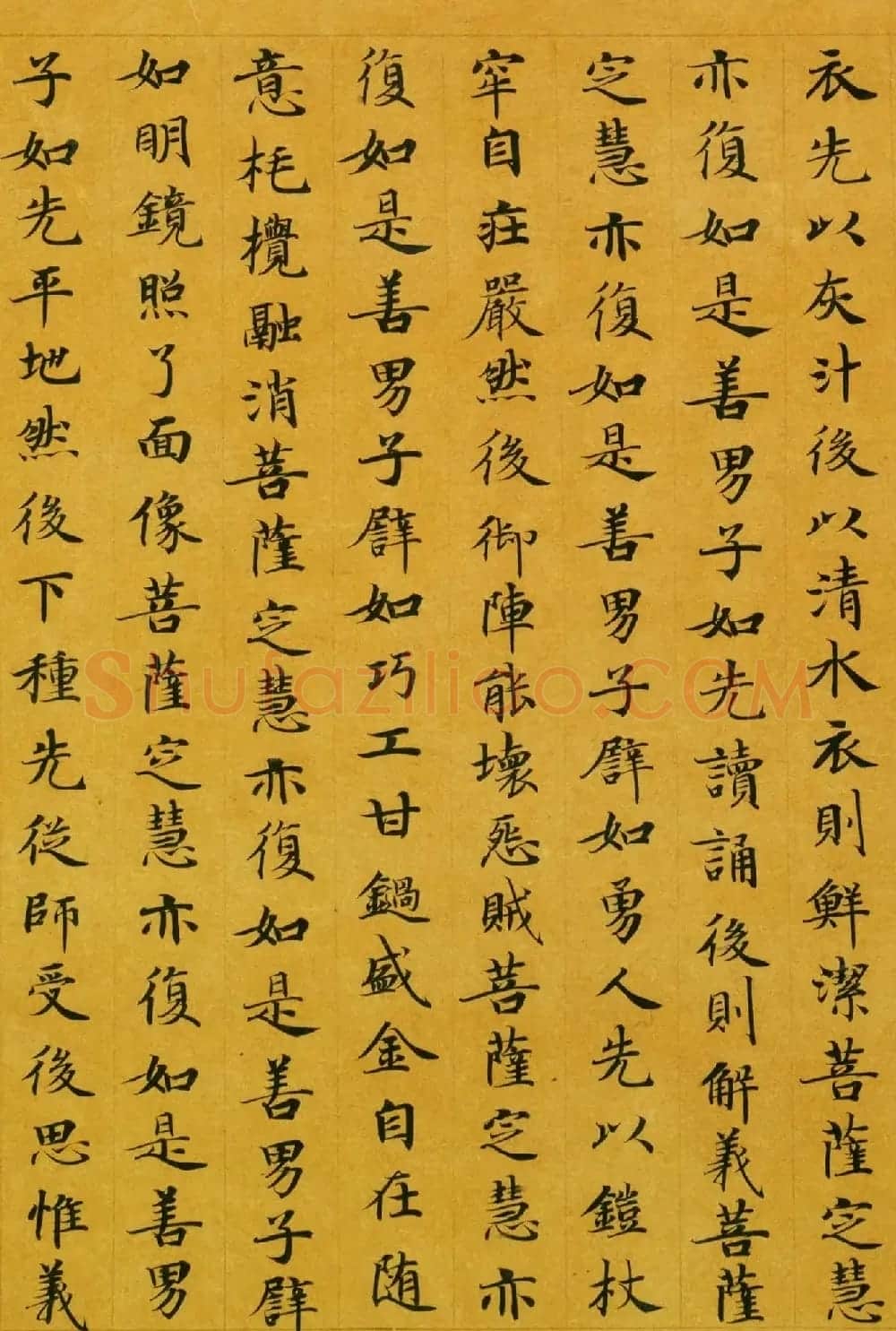 唐代楷书高清墨迹《唐人写本大般涅盘经》 | 敦煌写经精选