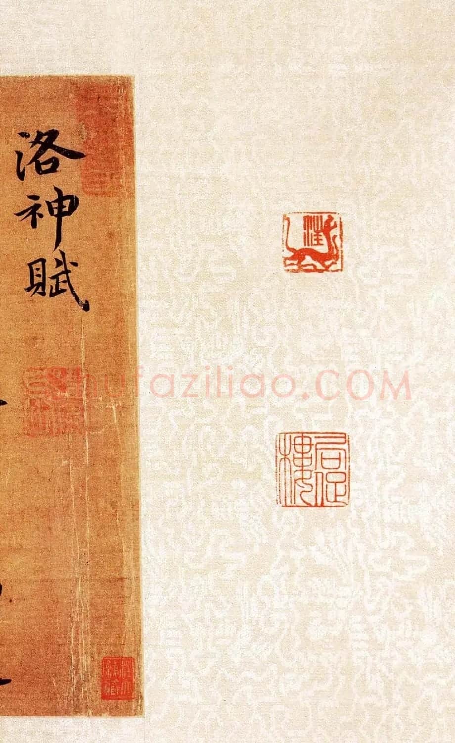 祝允明书法手卷《行楷洛神赋》大图 | 书法长卷
