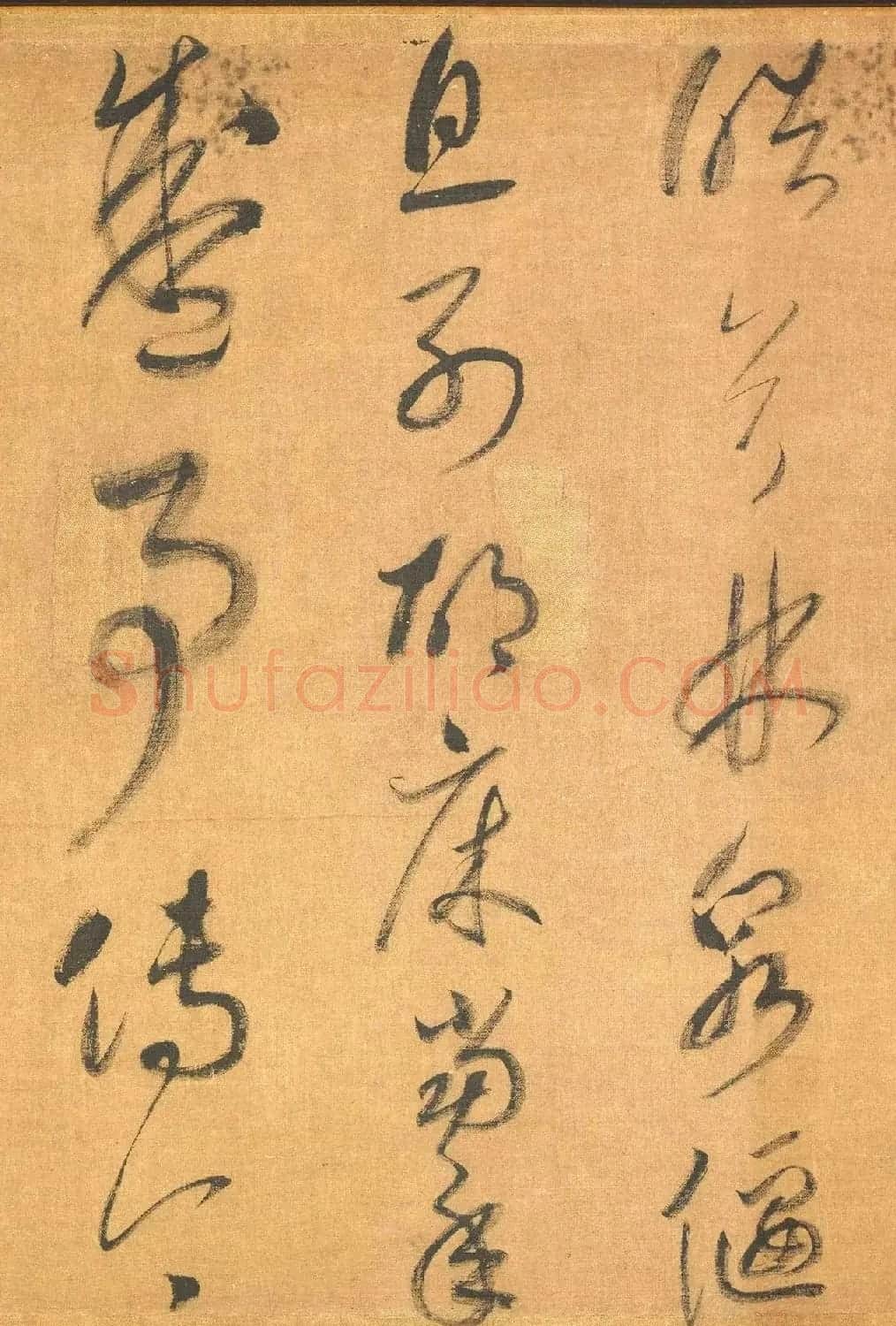 宋高宗赵构楷草2体书法《题会昌九老图卷》 | 名家书法作品赏析