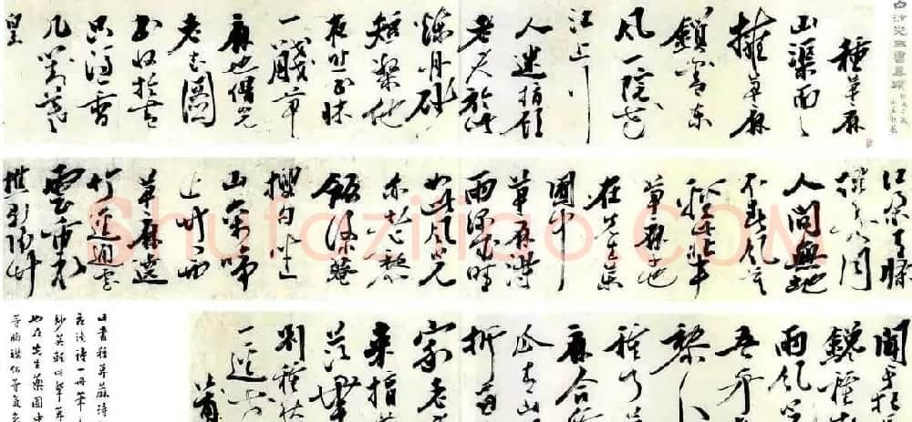 陈献章行草书法作品《种蓖麻诗卷》 | 书法长卷