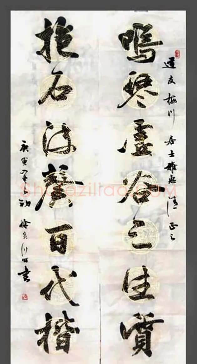 舟公徐晓川书法作品欣赏 | 书法作品精选