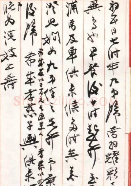 张大千书法信札手迹欣赏 | 名家书法作品精选