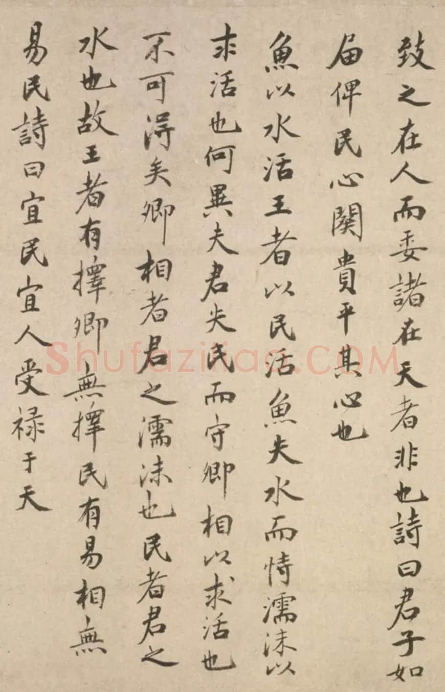 祝允明57岁楷书长卷《拟诗外传》 | 书法长卷