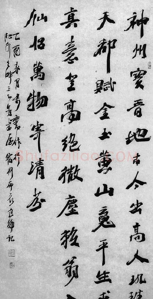 安徽张良勋书法作品欣赏 | 书法作品鉴赏