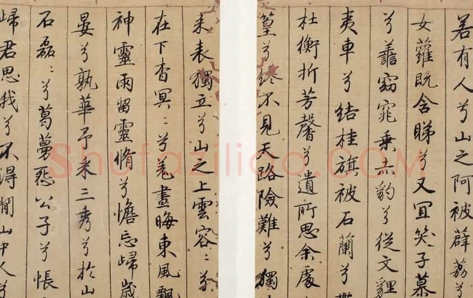 元代李倜楷书《九歌》册 | 毛笔书法作品