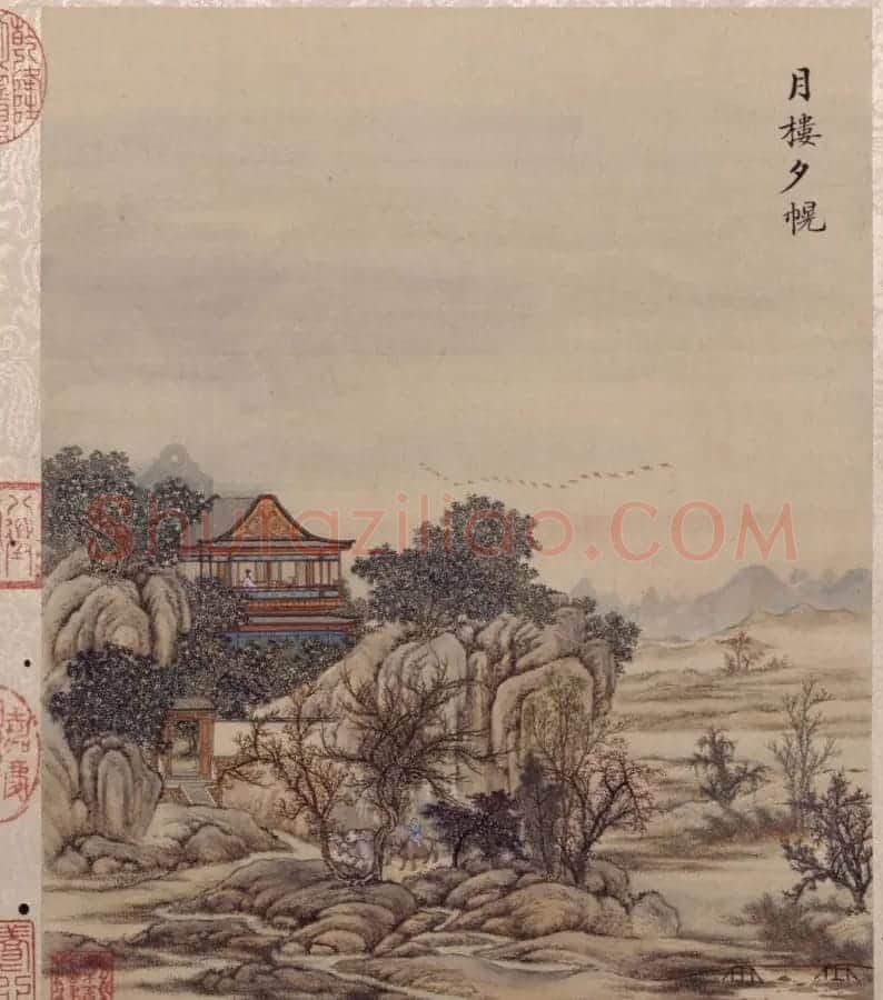 书画合璧:梁诗正书法题《唐岱小园闲咏图册》 | 传世书法作品欣赏