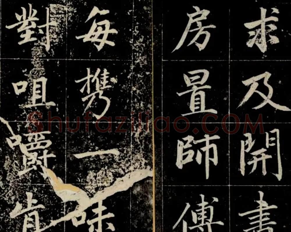 清代成亲王法书欣赏 | 名家书法作品赏析