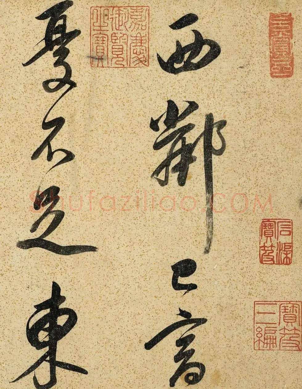 董其昌晚年草书赏析《吕仙诗卷》 | 书法长卷