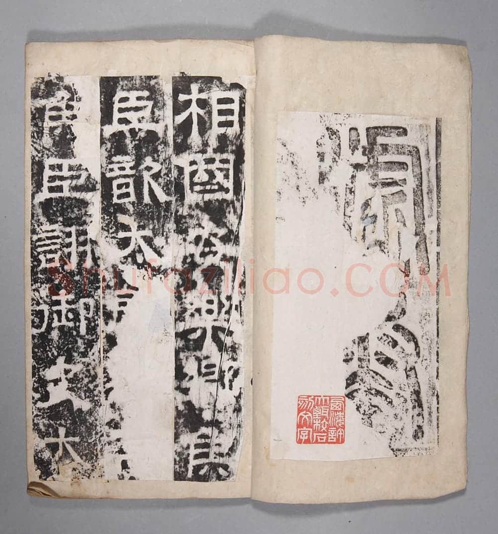 上尊号碑 | 故宫铭刻类藏品