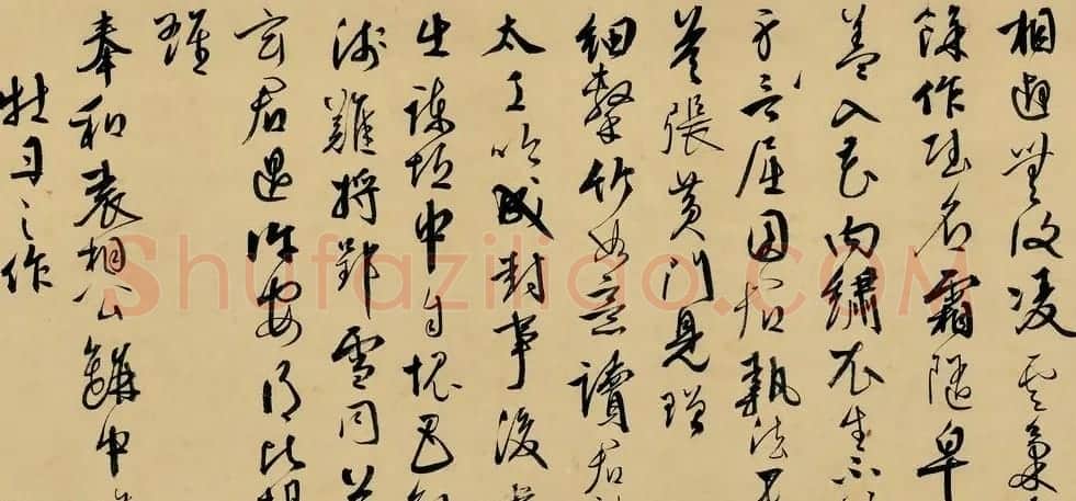 明王百谷诗翰真迹《王穉登自书诗十三首》 | 书法长卷