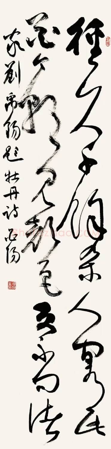 当代著名书法家旭宇书法作品欣赏 | 书法作品欣赏