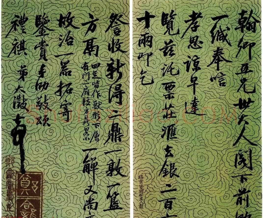 吴大澂书札手迹欣赏 | 书法名家作品鉴赏