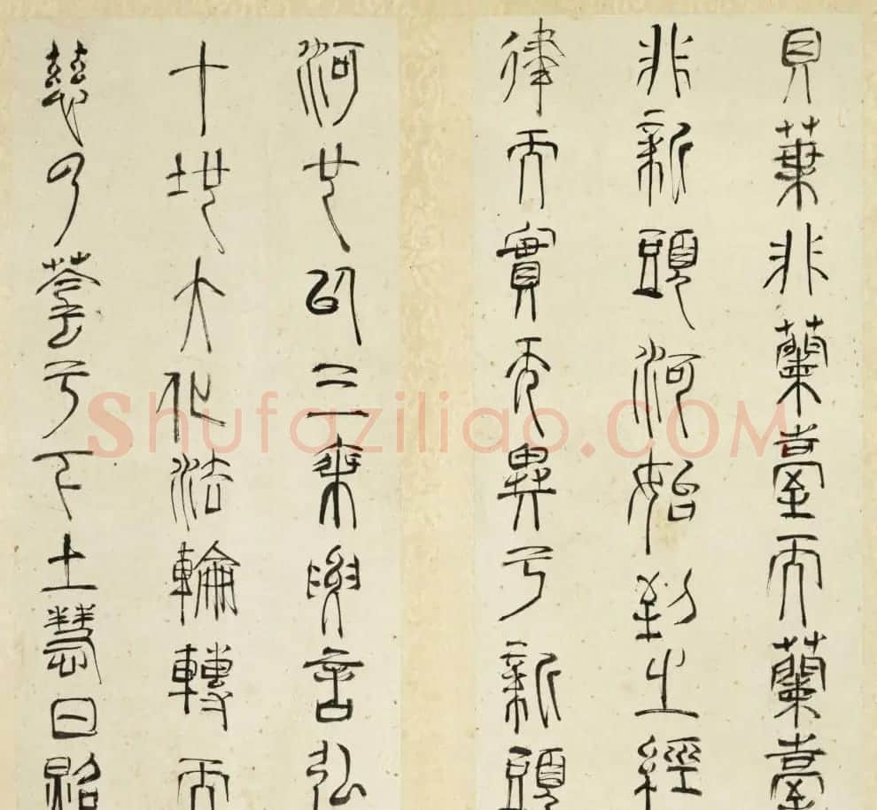 赵宧光草篆书法《金刚经后叙》 | 书法作品精选