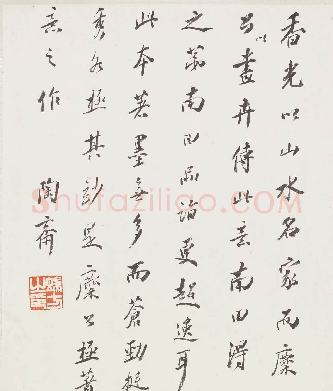 陈继儒行书自题梅花诗四首 | 书法长卷