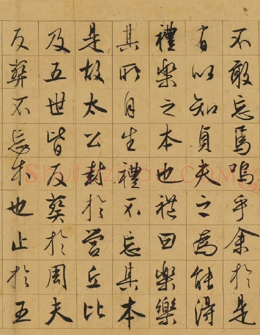 文徴明洛原草堂图卷+行书洛原记 | 传世书法作品赏析