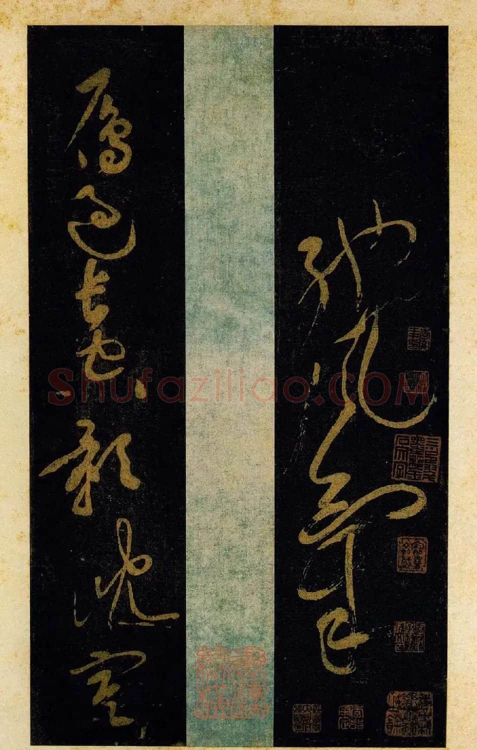 黄庭坚书法草书欣赏《杜甫诗三首》 | 软笔书法作品