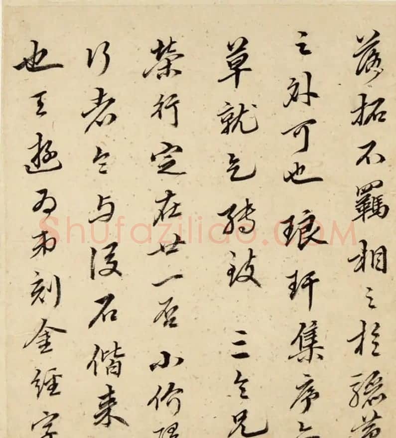 清代潘耒书法尺牍欣赏 | 书法名家作品鉴赏