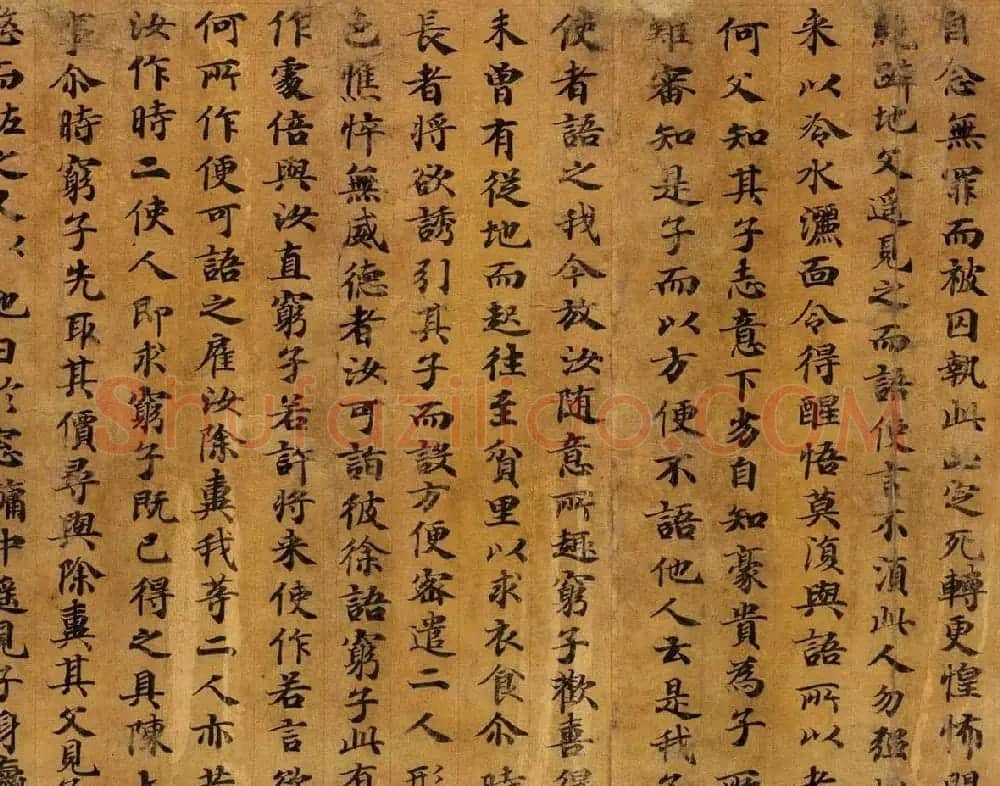 唐代楷书欣赏《妙法莲华经》卷 | 敦煌写经赏析