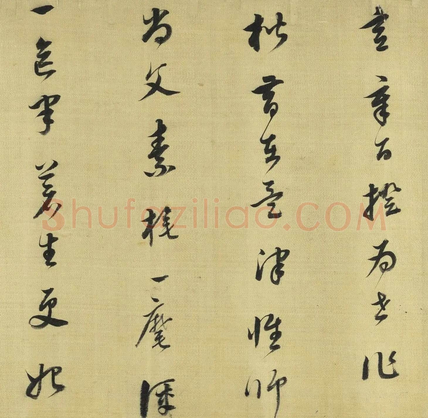 董其昌草书临史岑出师颂卷 | 软笔书法作品