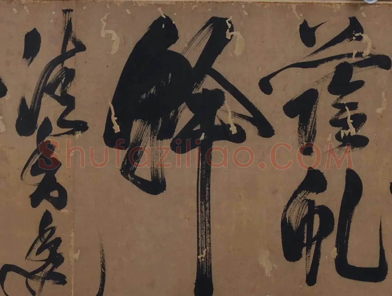 祝允明草书长卷《梅花咏》 | 书法长卷