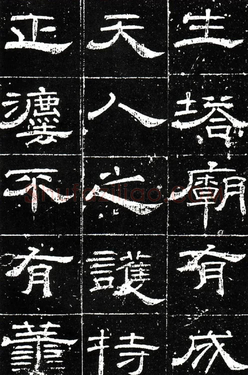 梁升卿隶书欣赏《唐御史台精舍碑》 | 书法碑帖