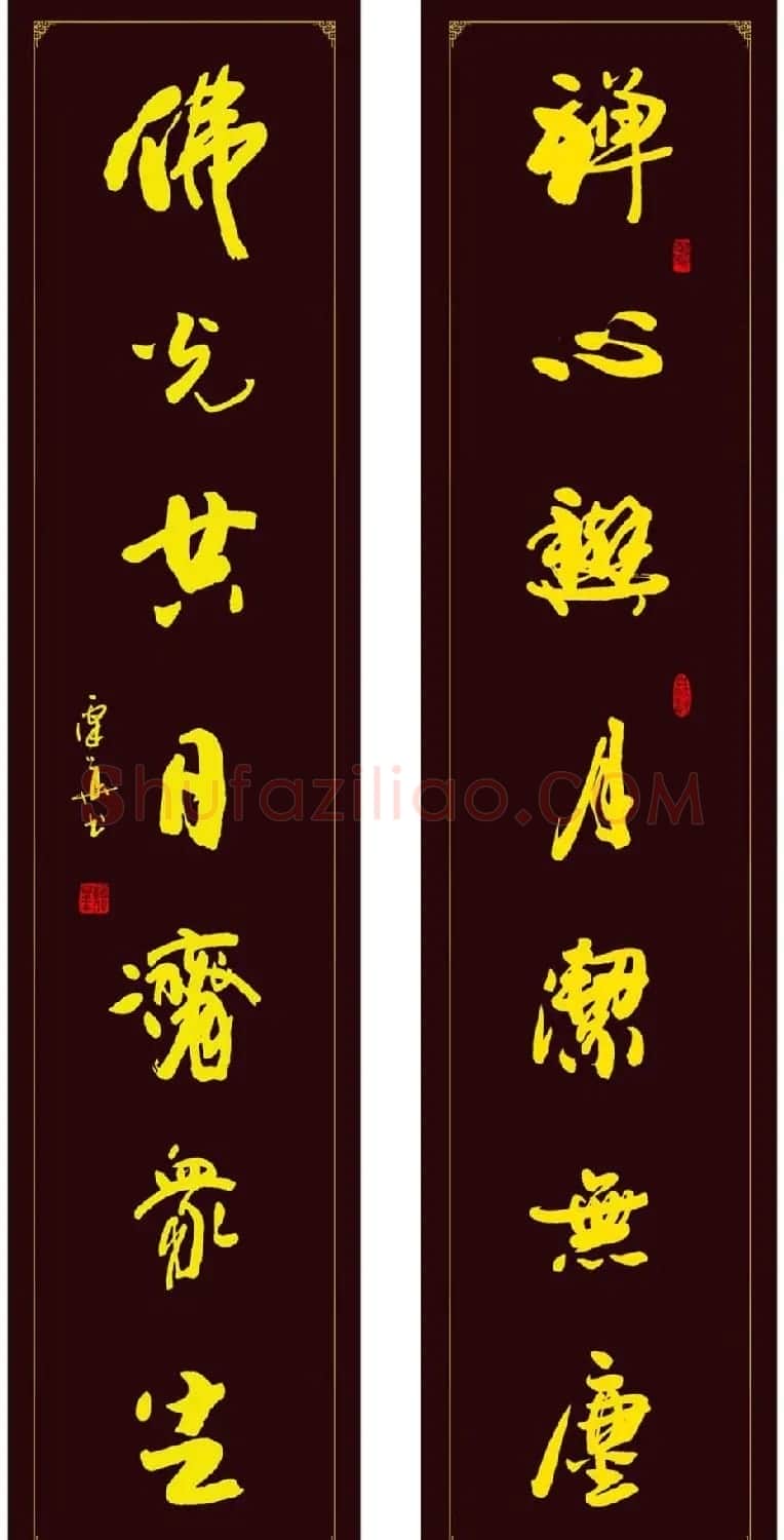 广西谭华行草书法作品欣赏 | 软笔书法作品
