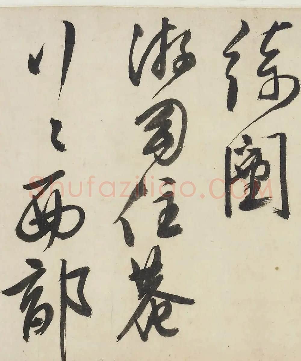 文徵明草书诗四首手卷（美国藏） | 书法长卷