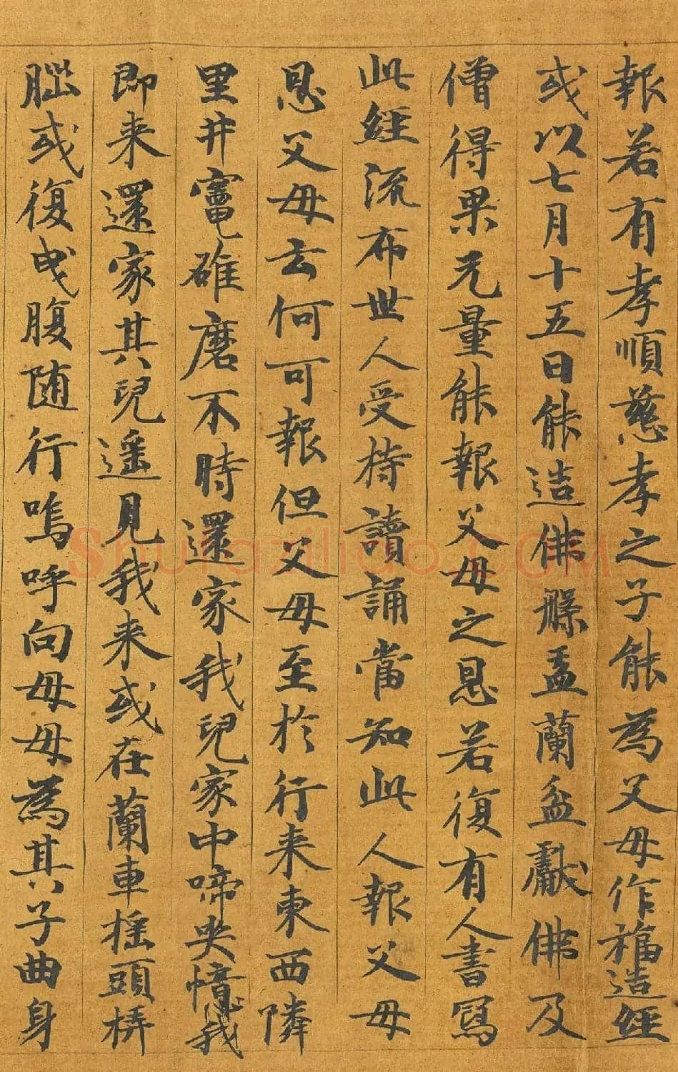 唐代智照书写《佛说父母恩重经》 | 敦煌写经欣赏