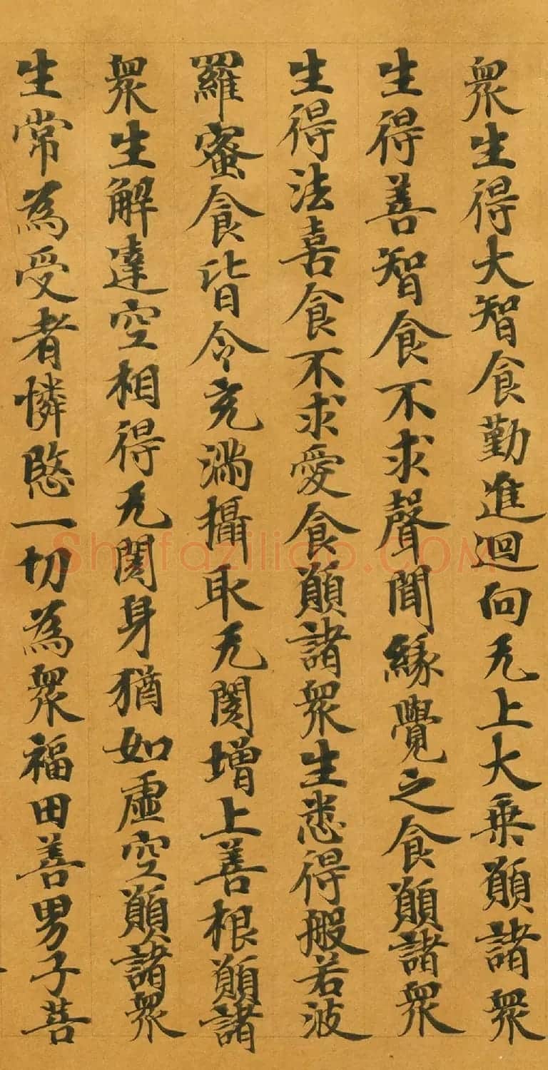 唐人写经《大般涅槃经卷第十五》(带签) | 敦煌写经鉴赏