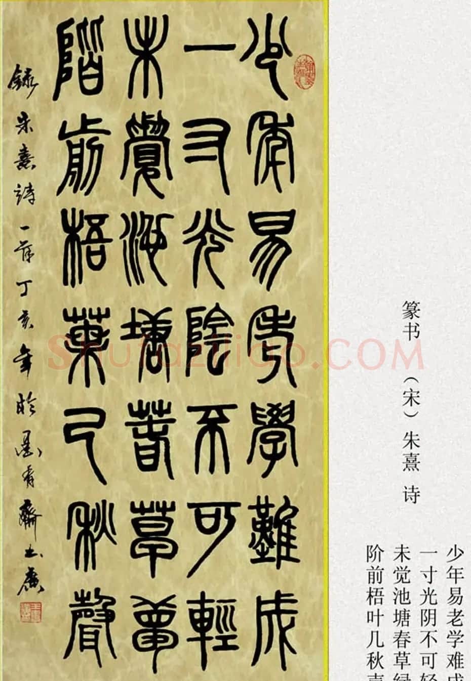 王书广毛笔书法作品选刊 | 书法作品赏析