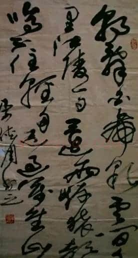安徽李传周书法作品欣赏 | 书法作品欣赏